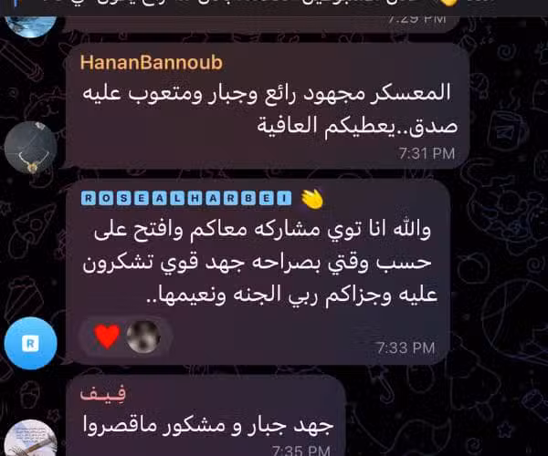 رسالة من طالب