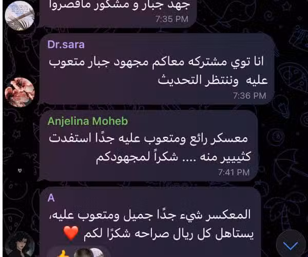رسالة من طالب