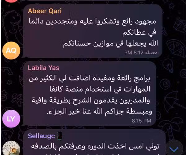 رسالة من طالب