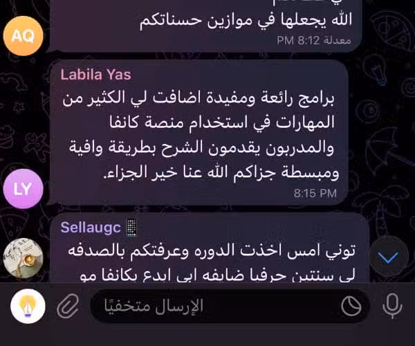 رسالة من طالب