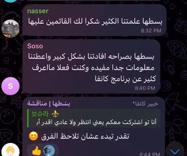 رسالة من طالب