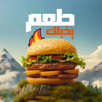 عمل طالب