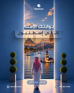 عمل طالب