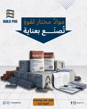 عمل طالب