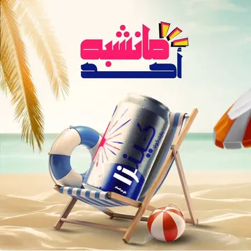 عمل طالب