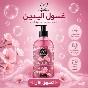 عمل طالب