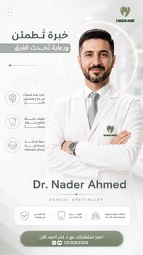 عمل طالب